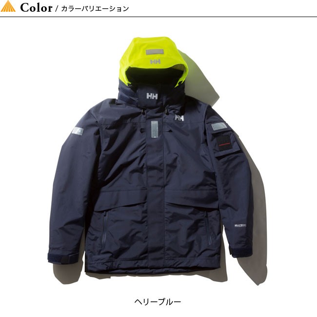 フラッシュ Helly 防水 Outdoorstyle サンデーマウンテン 通販 Paypayモール Hansen ヘリーハンセン オーシャンフレイジャケット アウター