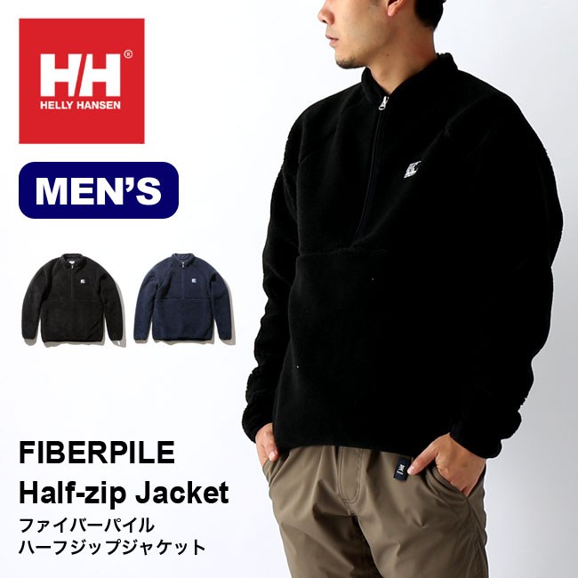 HELLY HANSEN ヘリーハンセン ファイバーパイルハーフジップジャケット メンズ ジャケット アウター トップス プルオーバー OutdoorStyle サンデーマウンテン - 通販 - PayPayモール HELLY HANSEN ヘリーハンセン ファイバーパイルハーフジップジャケット メンズ ジャケット アウター トップス プルオーバー OutdoorStyle サンデーマウンテン - 通販 - PayPayモール