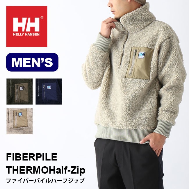 SALE／90%OFF】 ヘリーハンセン ファイバーパイルハーフジップ 