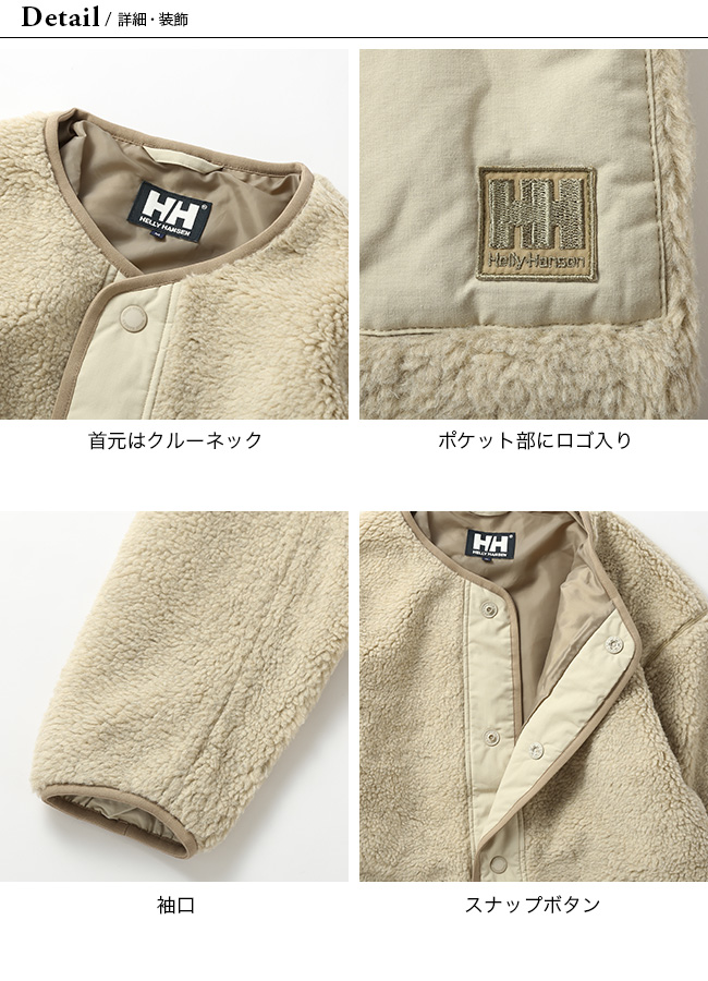 セール HELLY HANSEN ヘリーハンセン フレームプルーフウール