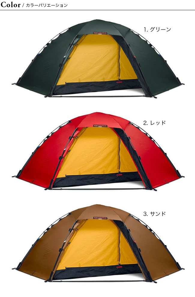 HILLEBERG（ヒルバーグ） スタイカ テント 2人用 ドーム自立型