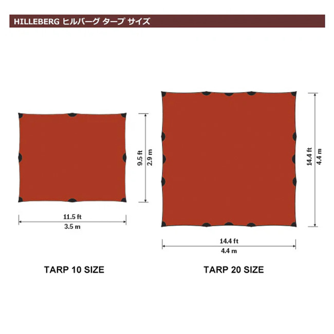 HILLEBERG Tarp UL10 ◾️タープ エストニア製 赤/ レッド | www.tspea.org