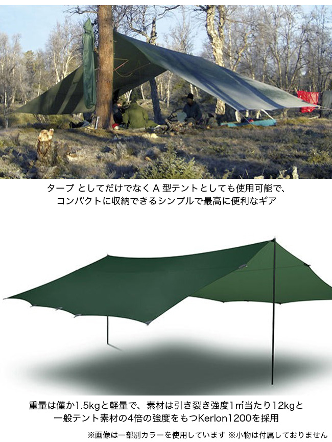 HILLEBERG ヒルバーグ タープ20 ウルトラライト 12771002004000 TARP20
