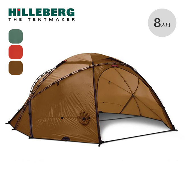 HILLEBERG ヒルバーグ アトラスベーシック 2025 春夏 : OutdoorStyle