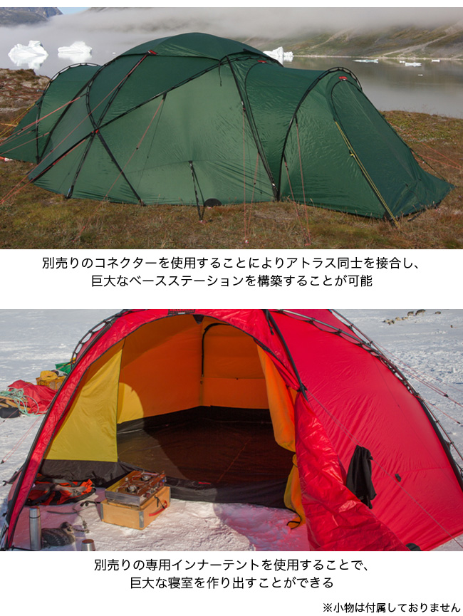 HILLEBERG ヒルバーグ アトラスベーシック 2025 春夏 : サンデー