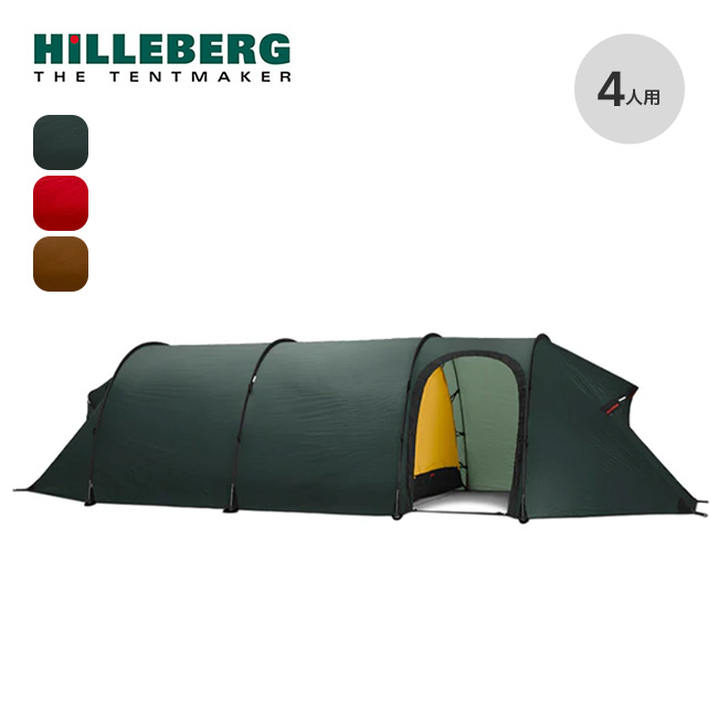HILLEBERG ヒルバーグ ケロン4GT 12770013 KERON 4GT テント 雪山