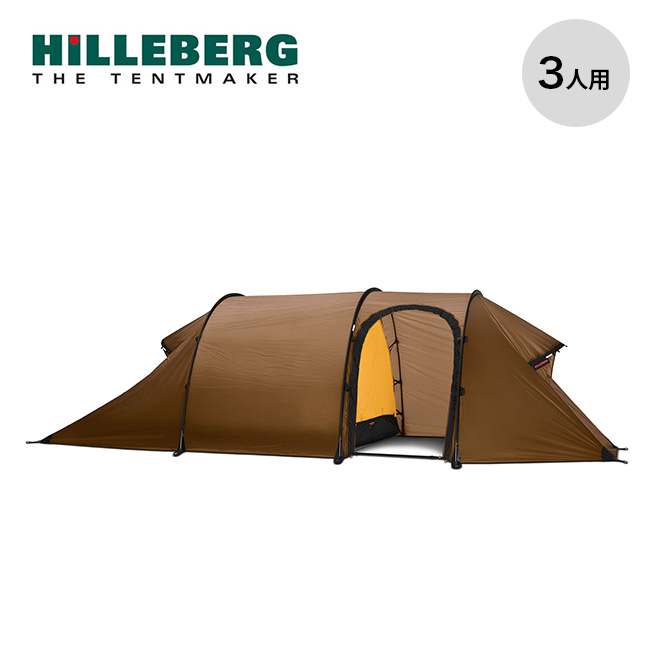 HILLEBERG ヒルバーグ ナマッジ3GT : OutdoorStyle サンデー