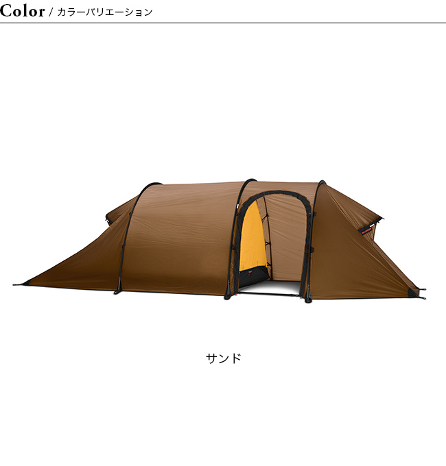 Hilleberg Nallo 3 GT ナロ3GT サンド 【公式通販】