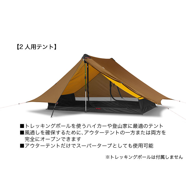 HILLEBERG ヒルバーグ アナリス : h17037 : OutdoorStyle サンデーマウンテン - 通販 - Yahoo!ショッピング