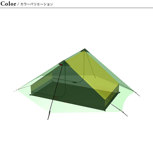 HILLEBERG