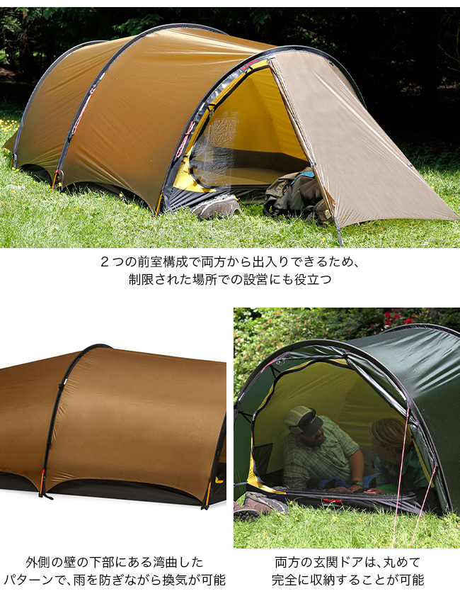 ヒルバーグHILLEBERG ヘラグス3サンド HILLEBERG ヒルバーグ ヘラグス3｜SUNDAY MOUNTAIN｜サンデー