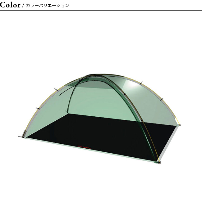 HILLEBERG（ヒルバーグ） フットプリント ウナ 12770048000000 フロア