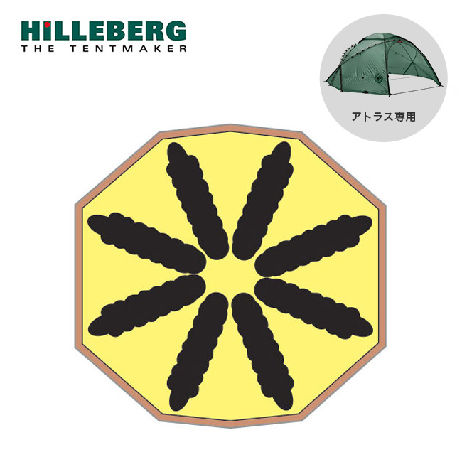 HILLEBERG ヒルバーグ アトラスフロアレスインナー 12770138000000 インナーテント アトラス専用 2024 春夏 :  h17062 : OutdoorStyle サンデーマウンテン - 通販 - Yahoo!ショッピング