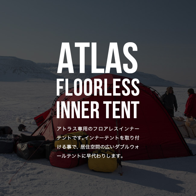 HILLEBERG