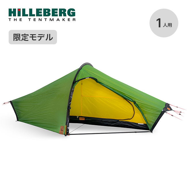 HILLEBERG - ★10%OFF・送料無料★ ヒルバーグ・アクト１・テント 楽天市場】【国内正規品】 ヒルバーグ アクト 1人用 ソロ ダブル