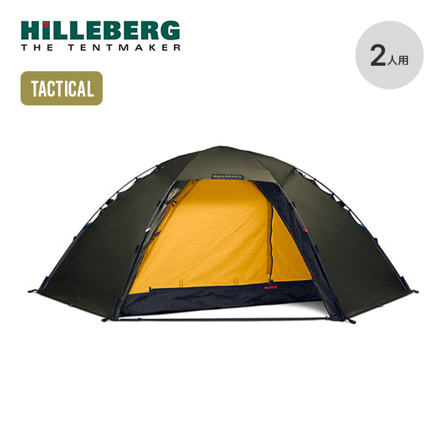 HILLEBERG