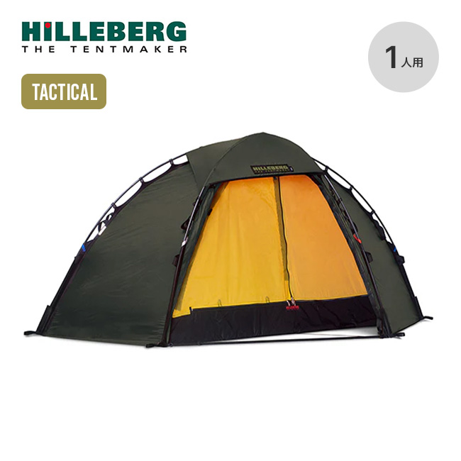 HILLEBERG（ヒルバーグ） ソウロBL タクティカル 12773014000000