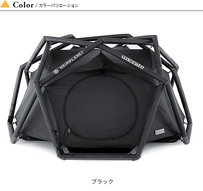 HEIMPLANET HEIMPLANET×Uncrate ハイムプラネット×アンクレート