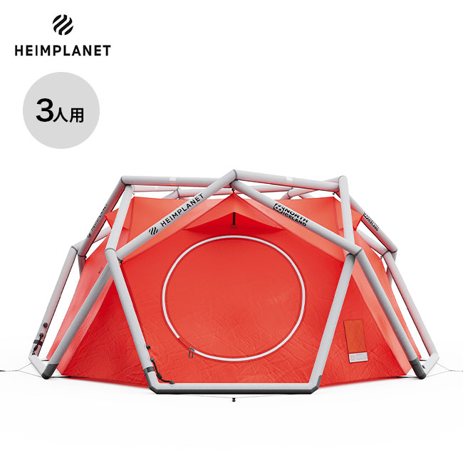 がございま HEIMPLANET×N66 ヘイムプラネット×N66 ザ ケイブXL エア