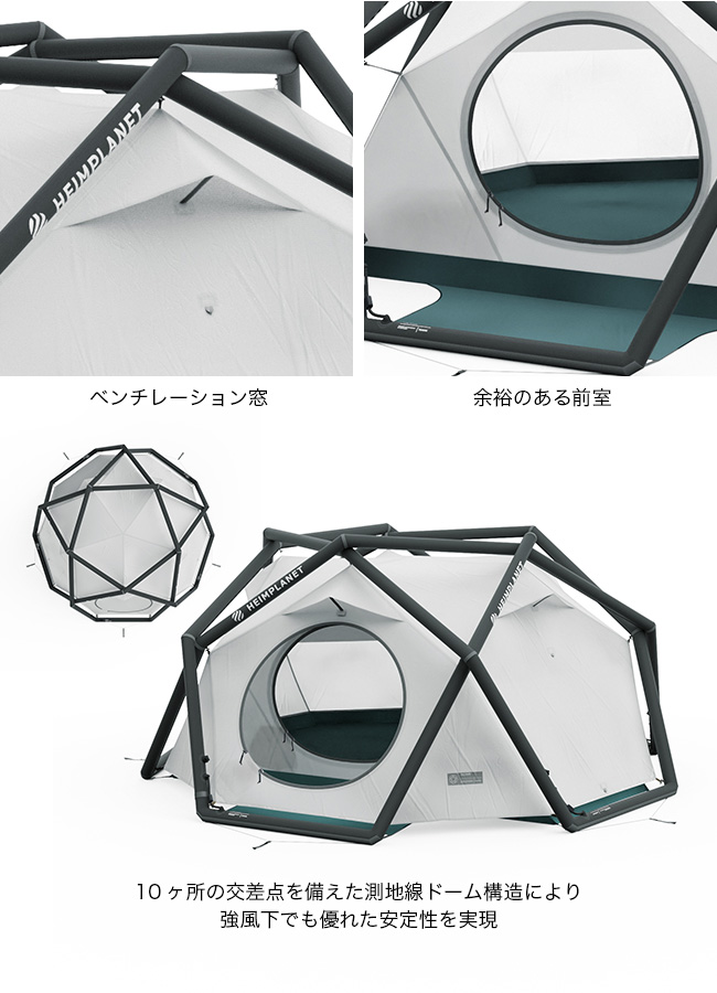 HEIMPLANET ハイムプラネット ザ ケイブ : h18031 : OutdoorStyle サンデーマウンテン - 通販 -  Yahoo!ショッピング