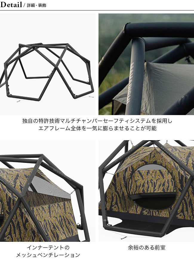 HEIMPLANET（ヘイムプラネット） セール ハイムプラネット ザケイブ