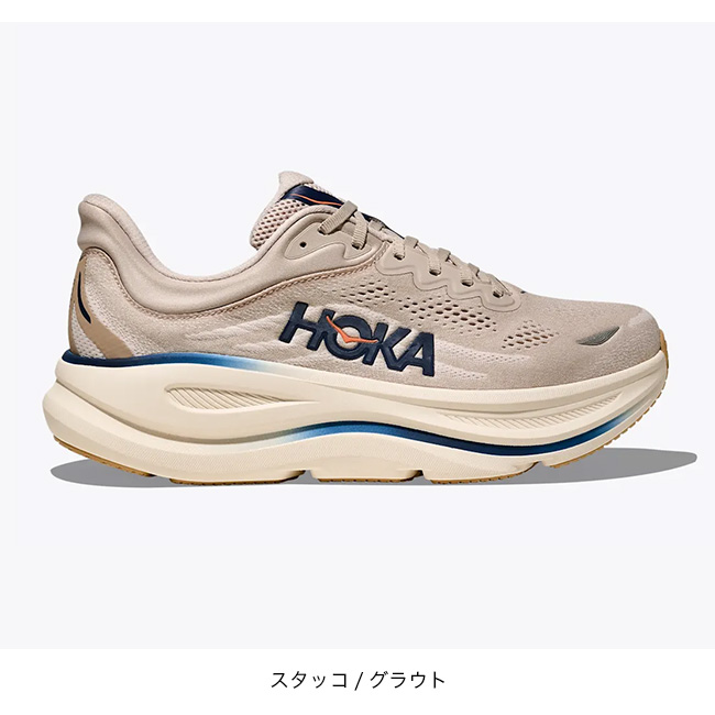 HOKA