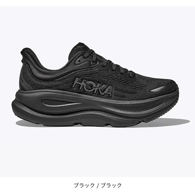 HOKAボンダイ9 楽天市場】ホカ ボンダイ9 メンズ HOKA BONDI 9 1162011 靴