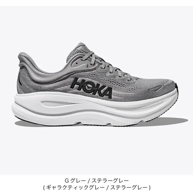HOKA