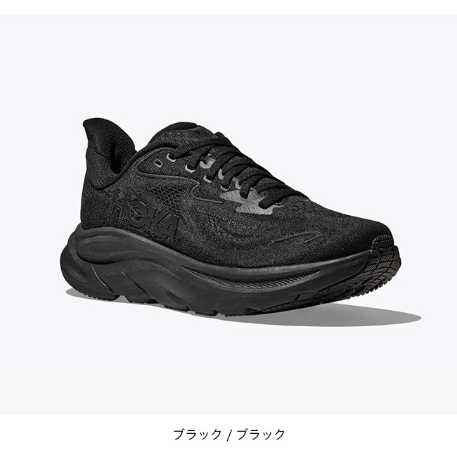HOKA ホカ クリフトン10 メンズ 1162030 靴 スニーカー シューズ