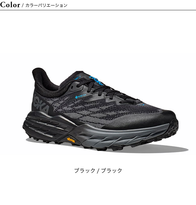 【極美品】HOKA ONE ONE スピードゴート5 オリーブグリーン 極美品】HOKA ONE ONE スピードゴート5 オリーブグリーン