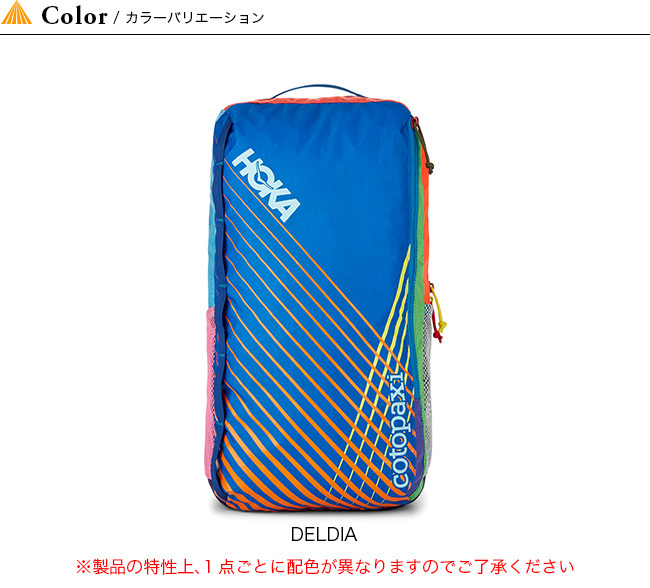 【新品未使用タグ付き】HOKAとcotopaxiコラボ限定品 hoka-cotopaxi-2-23-9.jpg