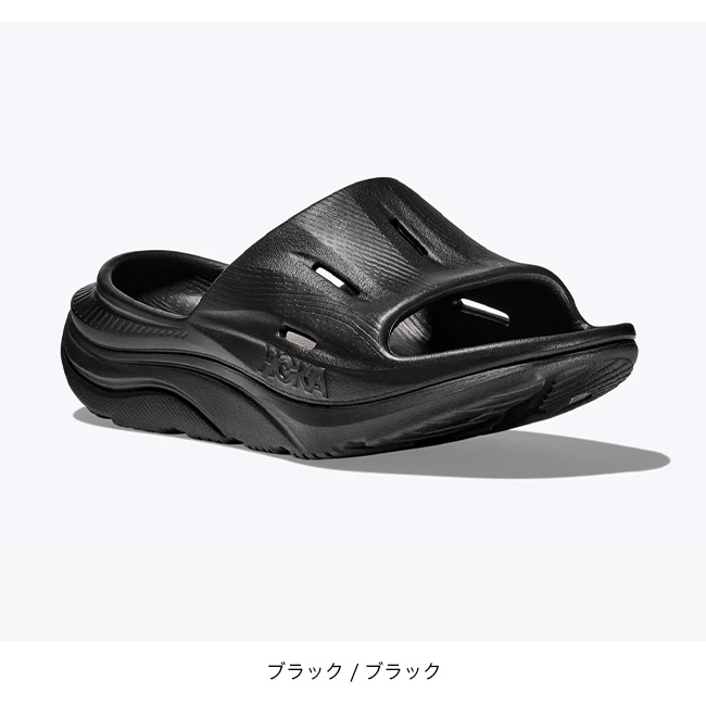 HOKA