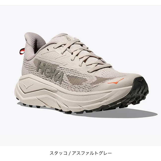 HOKA