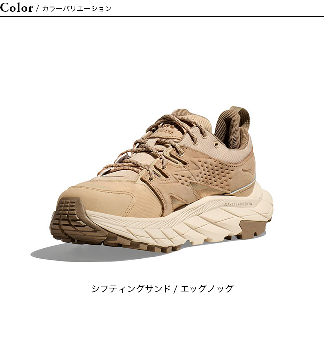 HOKA ホカ アナカパローGTX ユニセックス : h20068 : OutdoorStyle 