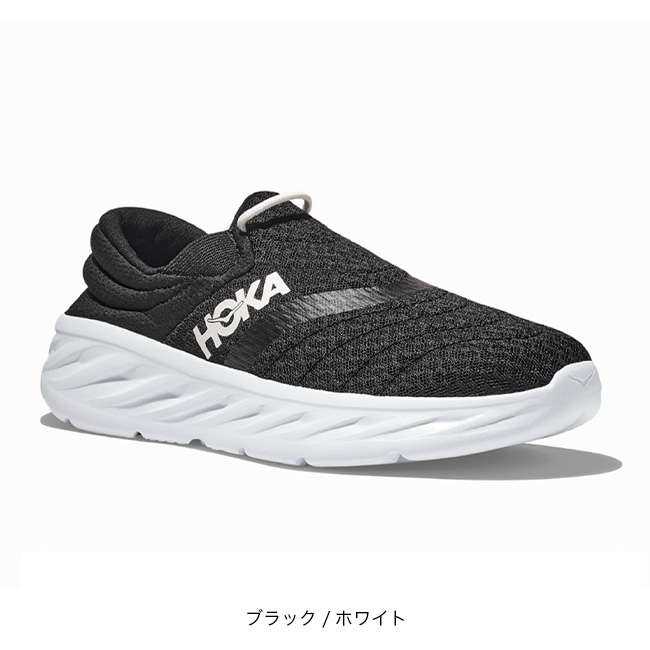 HOKA ONEONE（ホカ オネオネ） HOKA ホカ オラ リカバリーシュー2