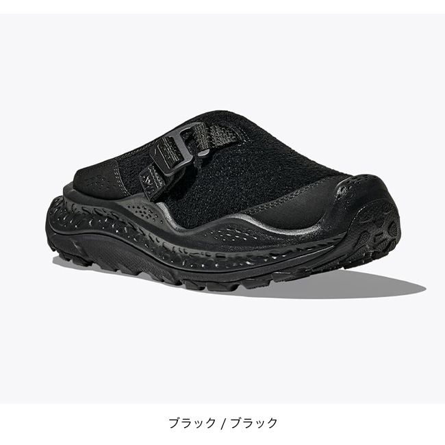 HOKA ONEONE（ホカ オネオネ） HOKA ホカ オラ プリモ EXT ユニ