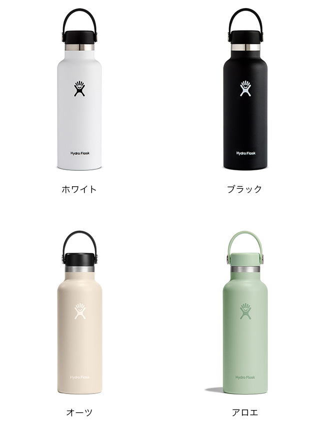 HydroFlask