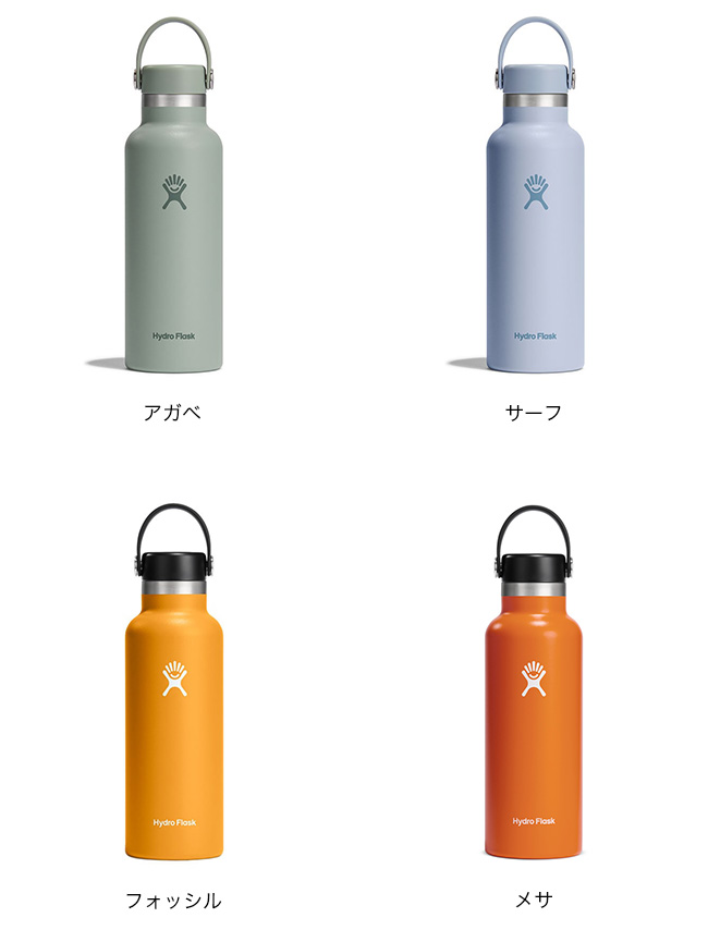 HydroFlask