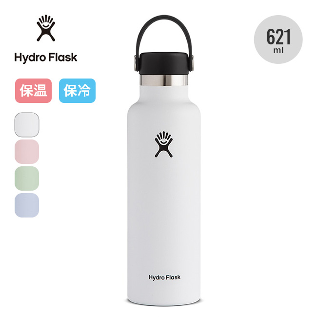 Hydro Flask ホワイト Amazon限定 タンブラー・水筒 HYDRO FLASK（ハイドロフラスク） ハイドレーション21oz スタンダード