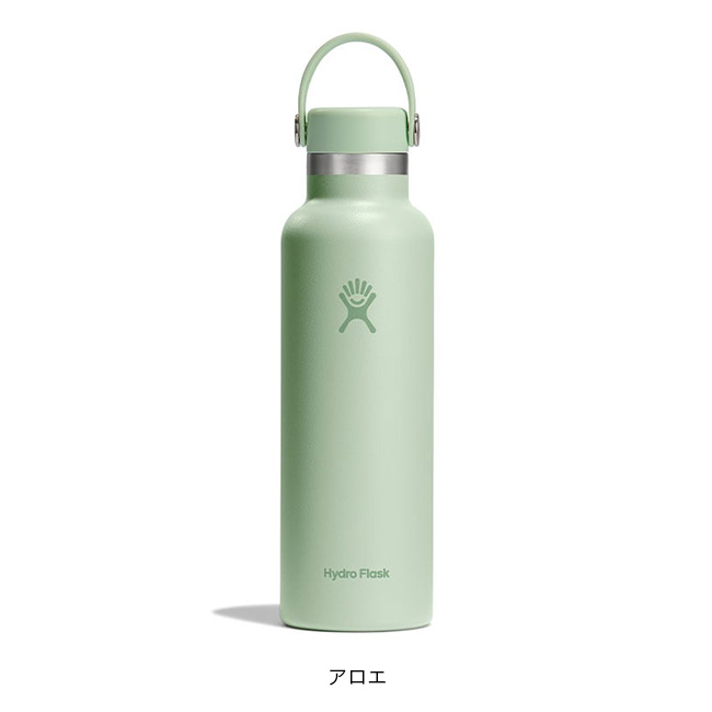 HYDRO FLASK（ハイドロフラスク） ハイドレーション21oz スタンダード