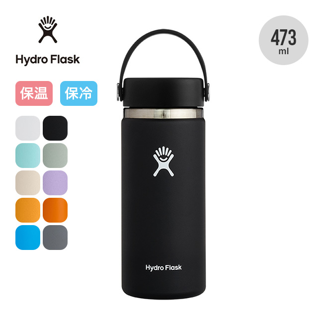 HydroFlask ハイドロフラスク 16oz ワイドマウス 水筒 真空ボトル 保冷 保温 473ml 2024 秋冬