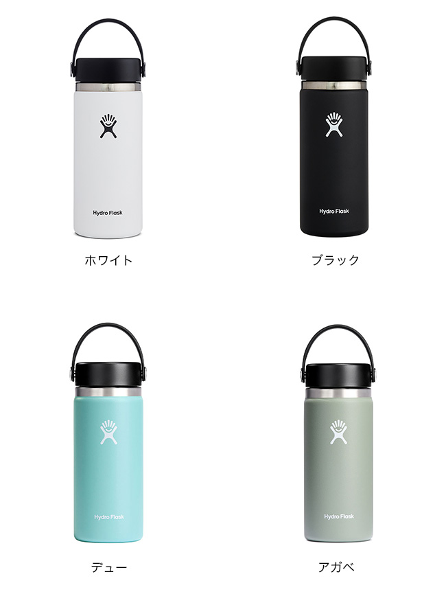 HydroFlask ハイドロフラスク 16oz ワイドマウス 水筒 真空ボトル 保冷 保温 473ml 2024 秋冬