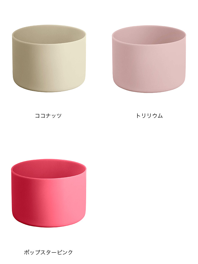HYDRO FLASK（ハイドロフラスク） スモールフレックスブーツ 89000701