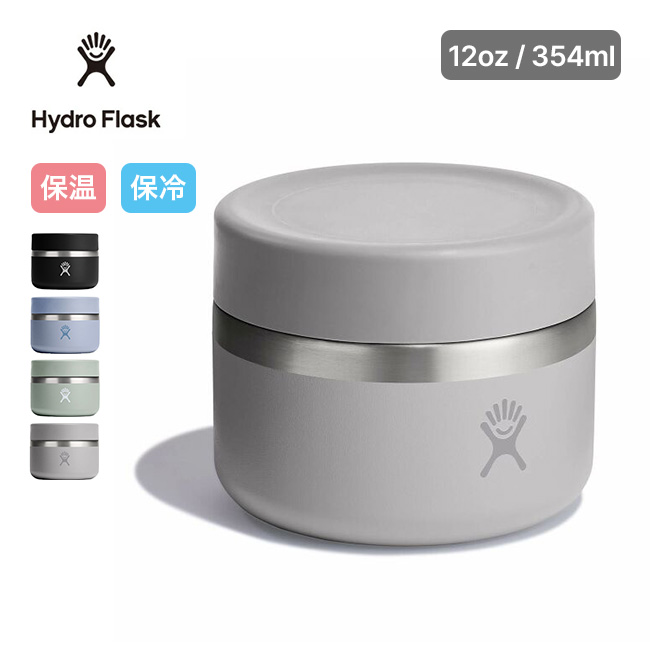 HYDRO FLASK（ハイドロフラスク） 12oz フードジャー Food Jar 8900570