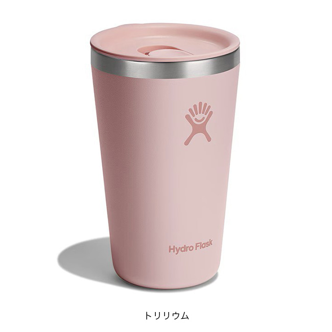 HYDRO FLASK（ハイドロフラスク） ドリンクウェアオールアラウンド