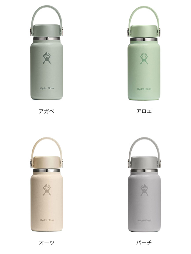 HydroFlask ハイドロフラスク 200ml マイクロハイドロ 89020101 Micro