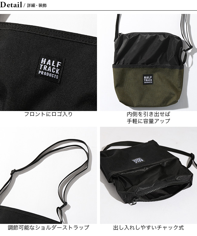 ハーフトラックプロダクツ アシモクラフツ IBP_Aセット　マウンテンリサーチ HALF TRACK PRODUCTS ハーフトラックプロダクツ IBP