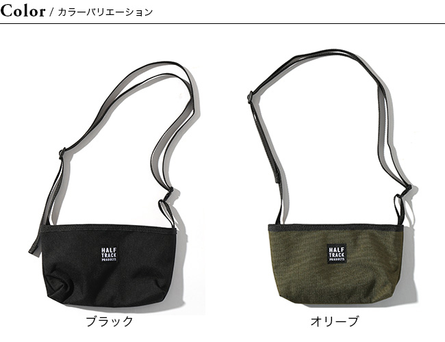ハーフトラックプロダクツ アシモクラフツ IBP_Aセット　マウンテンリサーチ HALF TRACK PRODUCTS ハーフトラックプロダクツ IBP