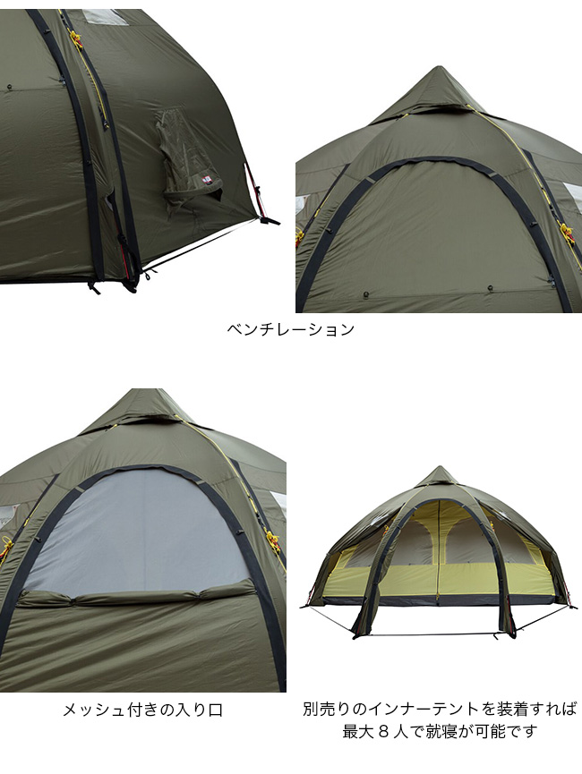 ヘルスポート  テント　バランゲルドーム　8-10人 HELSPORT Helsport HELSPORT 北欧生まれの高機能テント Varanger Dome 8
