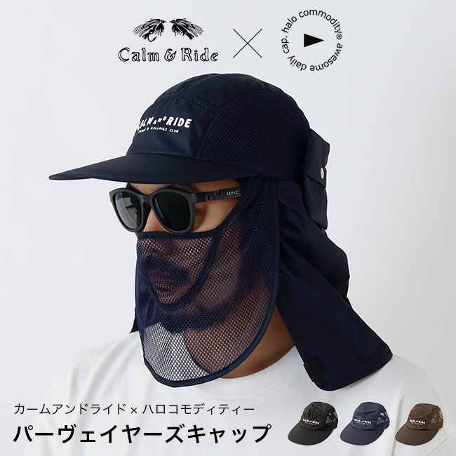 CalmRide×halo commodity カームアンドライド×ハロコモディティー パーヴェイヤーズキャップ 帽子 キャップ 日焼け対策  アウトドア キャンプ 釣り :h30091:OutdoorStyle サンデーマウンテン - 通販 - Yahoo!ショッピング